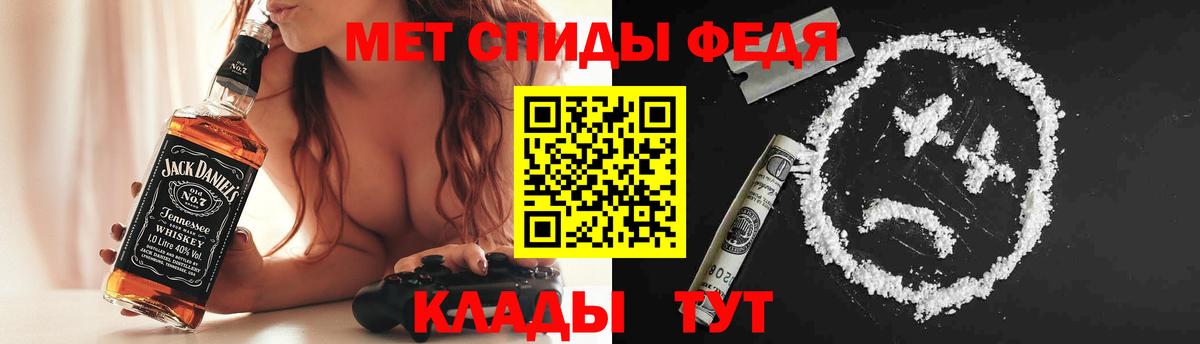 АМФЕТАМИН 98%  Вход с VPN  Новочеркасск 