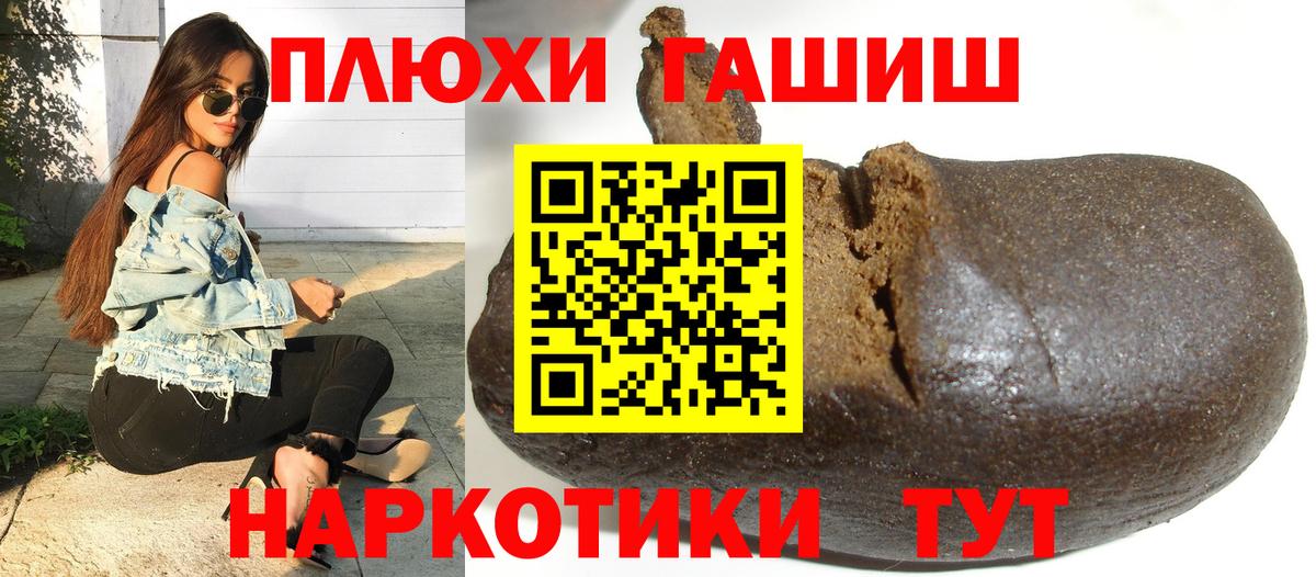 Новочеркасск  Гашиш  Вход с VPN  ГАШ Изолятор 