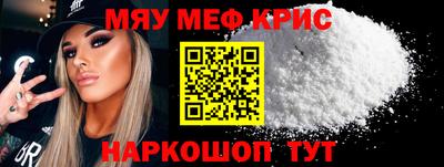 прущая мука Бугуруслан