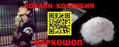 кокс Бузулук