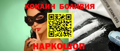 кокс Бузулук