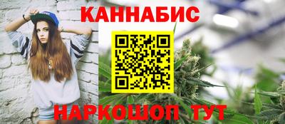 прущая мука Бугуруслан