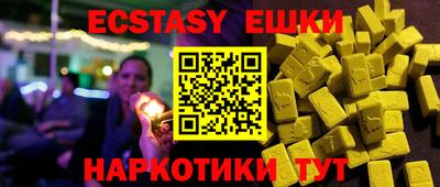 прущая мука Бугуруслан