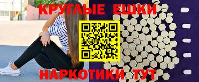 прущая мука Бугуруслан