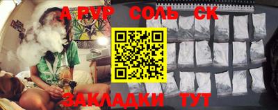 кокс Бузулук
