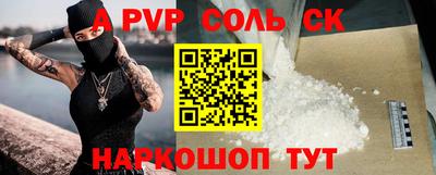 кокс Бузулук