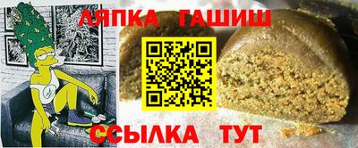 прущая мука Бугуруслан