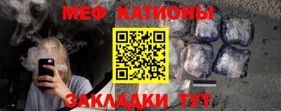 прущая мука Бугуруслан