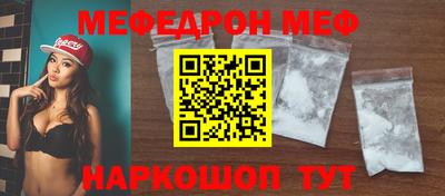 прущая мука Бугуруслан