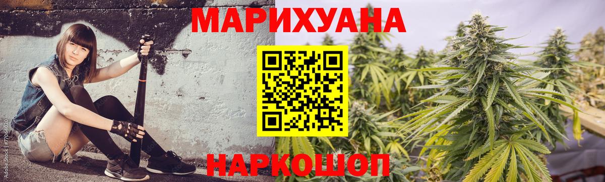 Марихуана индика  Марихуана MAZAR  Вход с VPN  Каннабис ГИДРОПОН  Новочеркасск  Шишки марихуана MAZAR 